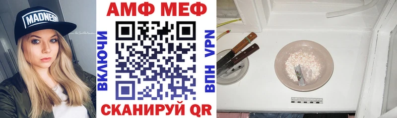 хочу наркоту  Шарыпово  АМФЕТАМИН Premium 