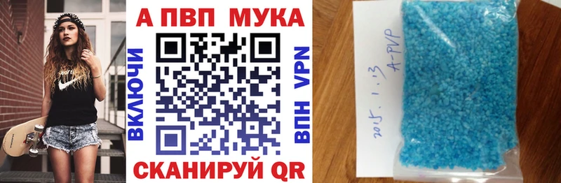 Alpha-PVP Crystall Шарыпово