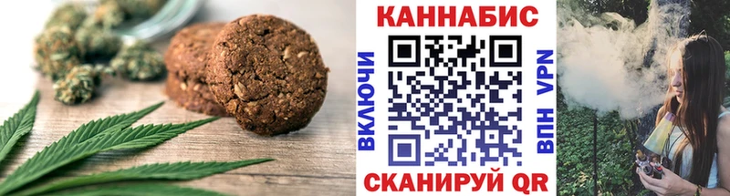 Печенье с ТГК конопля  мориарти наркотические препараты  Шарыпово 