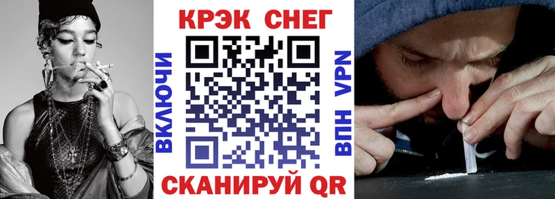 Cocaine Боливия Шарыпово