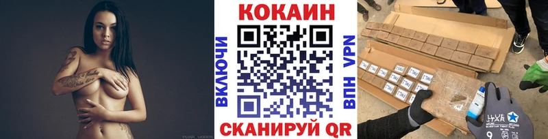 Cocaine 99%  Шарыпово 