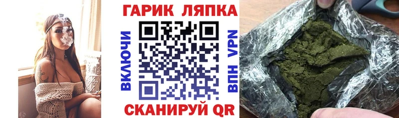 ГАШИШ хэш  Шарыпово 