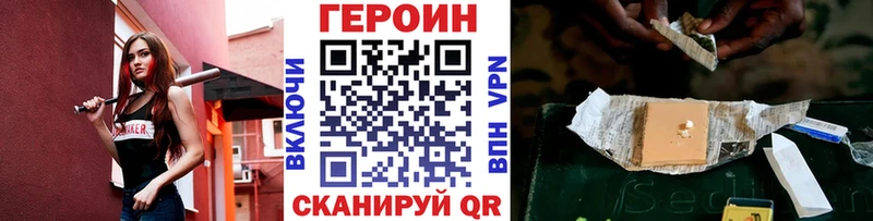 mega вход  Шарыпово  Героин Heroin 
