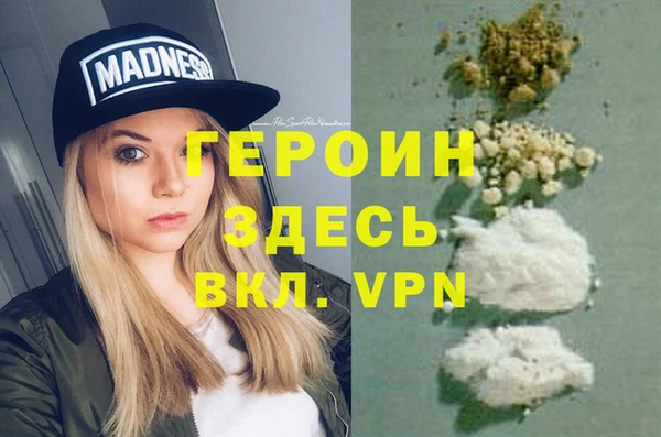дурь Балахна