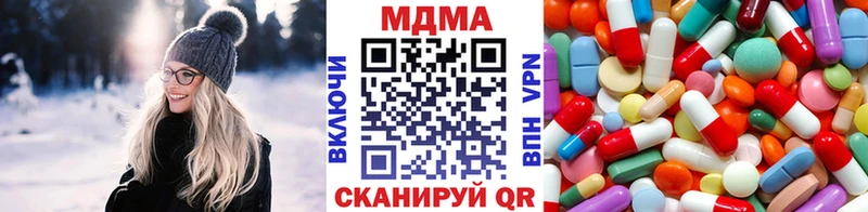MDMA кристаллы  гидра как зайти  Шарыпово 