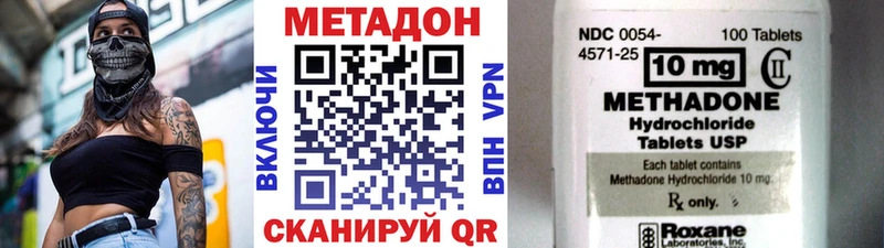 Метадон мёд  даркнет Telegram  Шарыпово  omg зеркало 