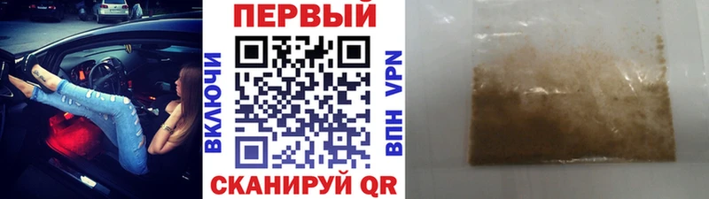 Первитин Methamphetamine  Шарыпово 