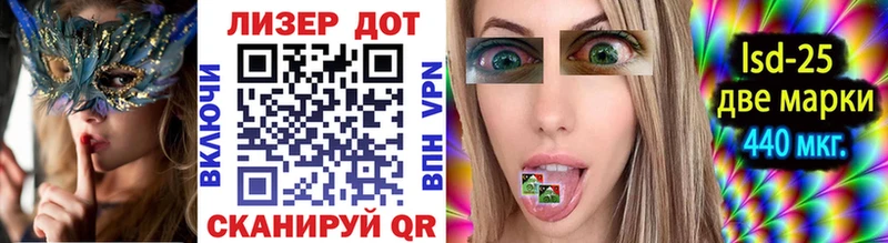 Марки N-bome 1,8мг  мега   Шарыпово 
