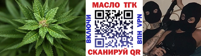 Дистиллят ТГК гашишное масло  MEGA маркетплейс  Шарыпово  купить  